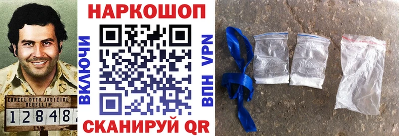 Магазины продажи наркотиков Сольцы Марихуана  СОЛЬ  АМФЕТАМИН  Меф  Гашиш 