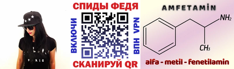 АМФЕТАМИН 97%  Сольцы 