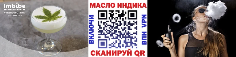 Cannafood конопля  хочу   Сольцы 