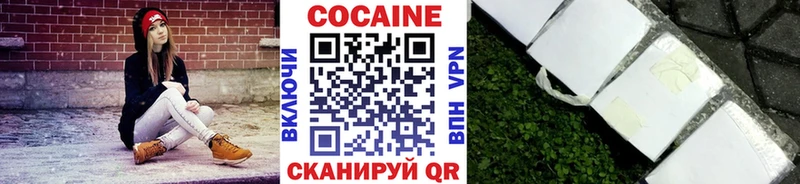 КОКАИН FishScale  Сольцы 
