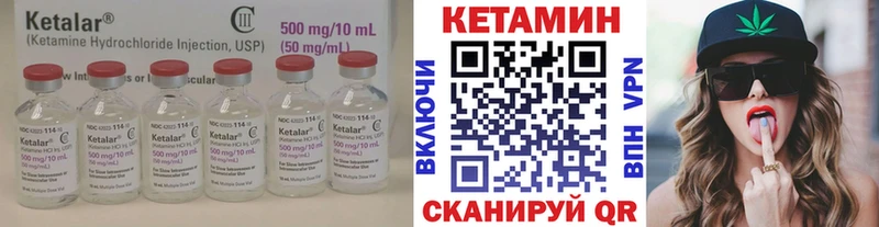 OMG зеркало  Сольцы  Кетамин ketamine 