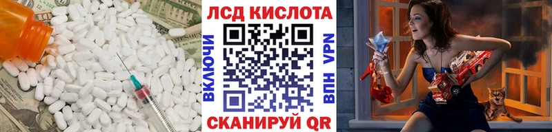 LSD-25 экстази кислота Сольцы