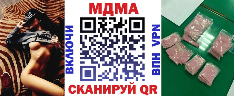 МДМА VHQ  Сольцы 