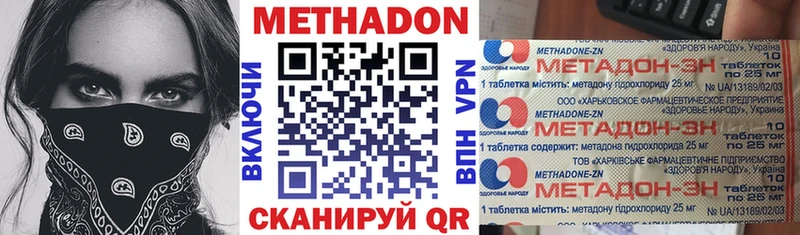МЕТАДОН кристалл  даркнет наркотические препараты  Сольцы  закладка  KRAKEN ONION 