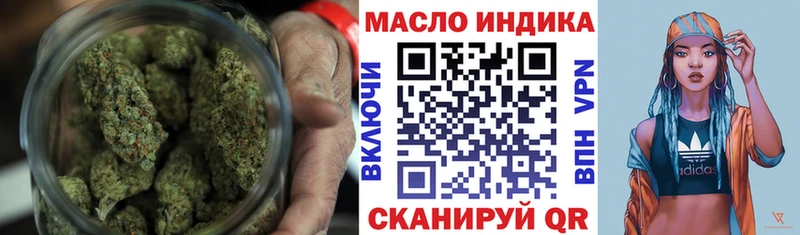 сколько стоит  Сольцы  Дистиллят ТГК вейп 